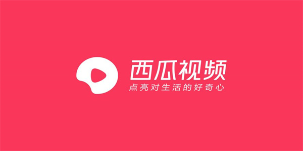 西瓜视频版本合集
