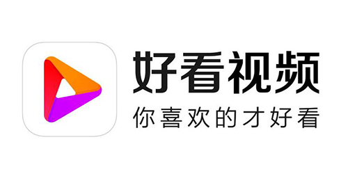 好看视频