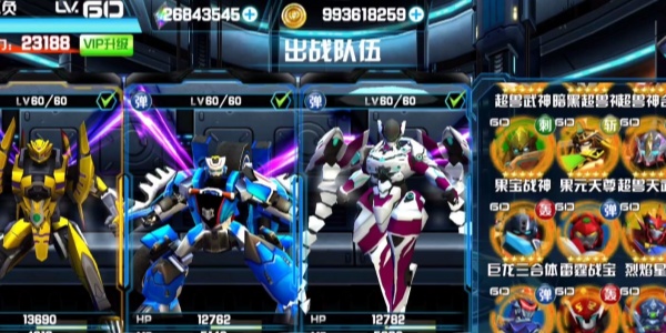 机战王游戏合集