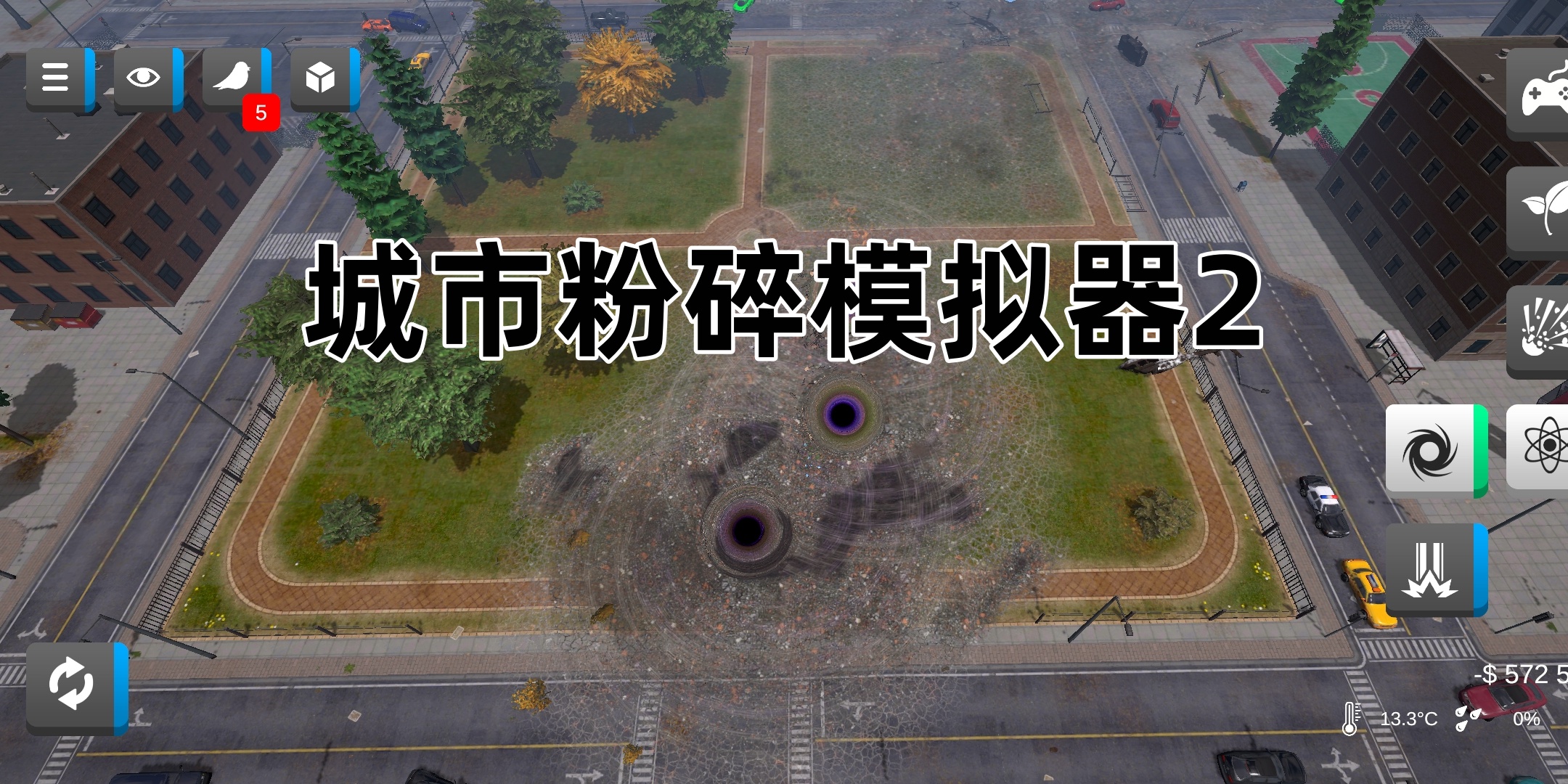 城市粉碎模拟器2
