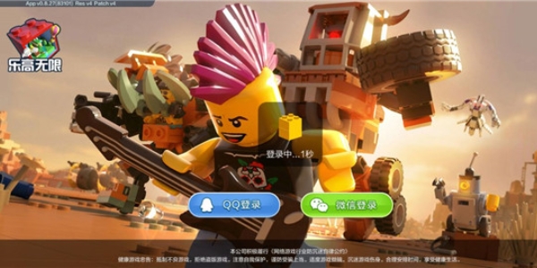 乐高无限手游版本合集