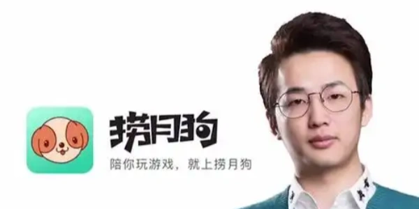 捞月狗版本合集