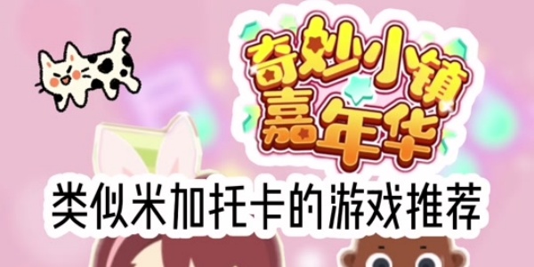 奇妙故事创造家免费版